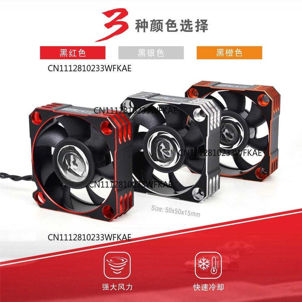 ROCKET 50MM fan--10000RPM electric call metal fan