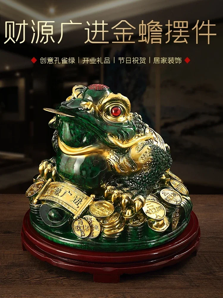 Lucky three-foot golden Toad desktop decoration Home rotating entrance TV cabinet office creative crafts