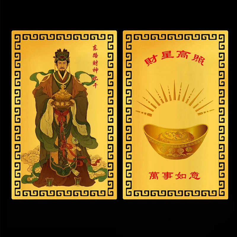 Tarjeta de amuletos de Buda de Dios de la riqueza de cobre Feng Shui chino para negocios, tesoro de Fortuna de cinco vías, decoración del hogar de la suerte