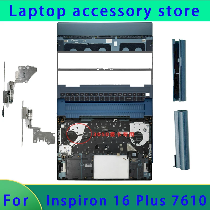 

Suitable for original Inspiron 16Plus 7610 laptop LCD top cover/screen frame hinge cover bottom shell/palm rest hinge keyboard