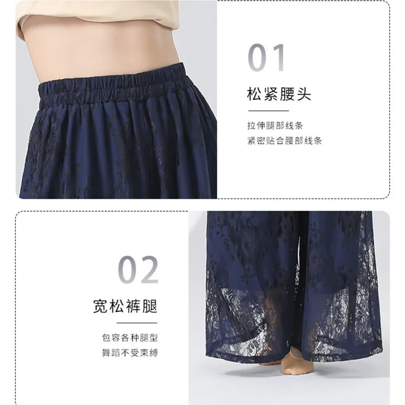 Ropa de baile clásico de pierna ancha, pantalón de encaje fluido, 2 capas, traje de práctica de competición moderna, ropa de escenario, línea folclórica China