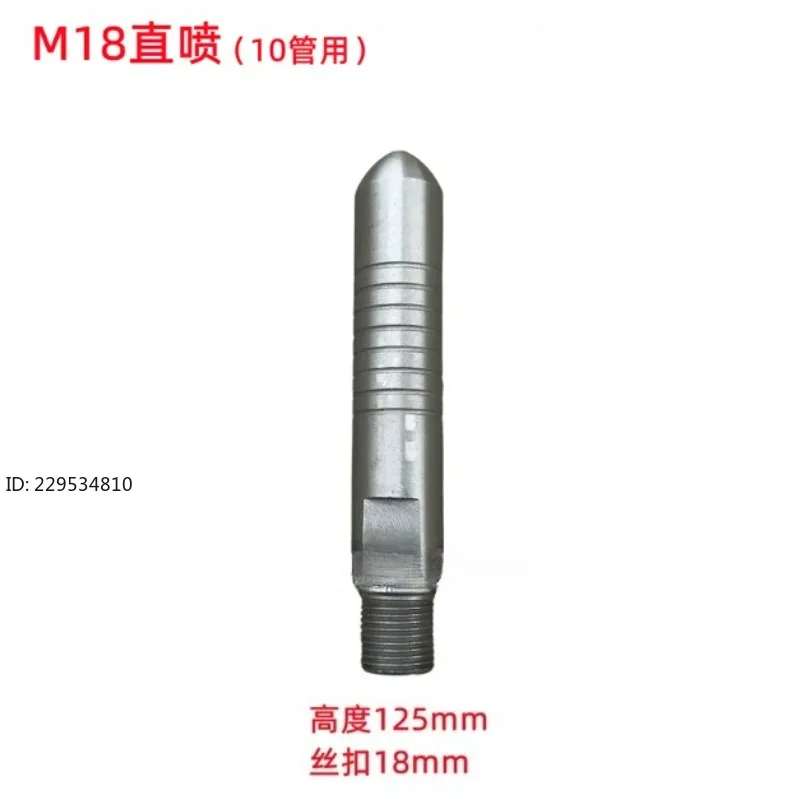 dredging machine water mouse head round pointed bullet direct  4/6 minutes outer tooth sewer high pressure nozzle 22mm