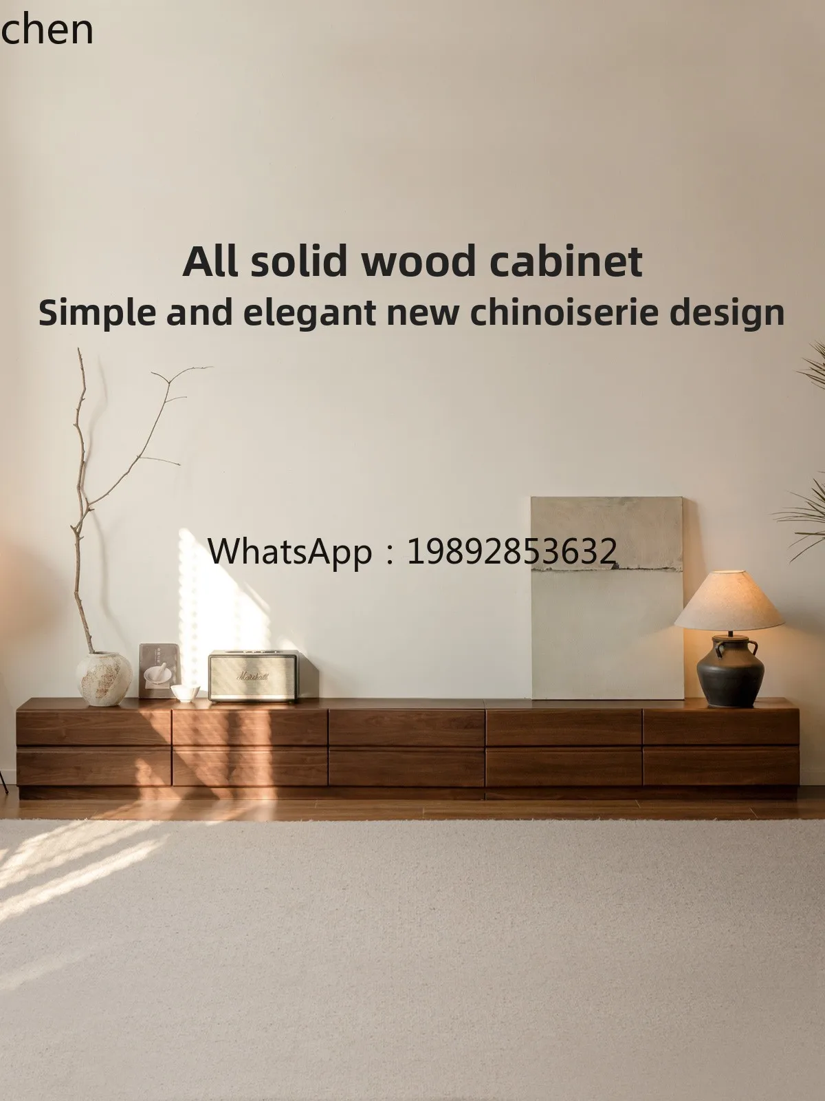 

TV Home Living Room Splicing Floor Cabinet All Solid Wood Black Walnut Storage TV Cabinet