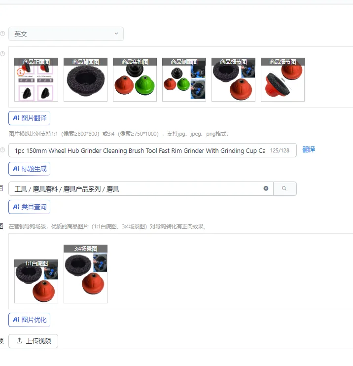 

1 шт., 150 мм, шлифовальная машина для ступицы колеса, щетка для чистки, инструмент для быстрой шлифовальной машины с шлифовальной чашкой, шлифовальный диск для колес автомобиля, инструмент для очистки от ржавчины