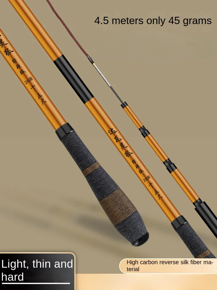 

Super light super hard rod hand rod3.6m