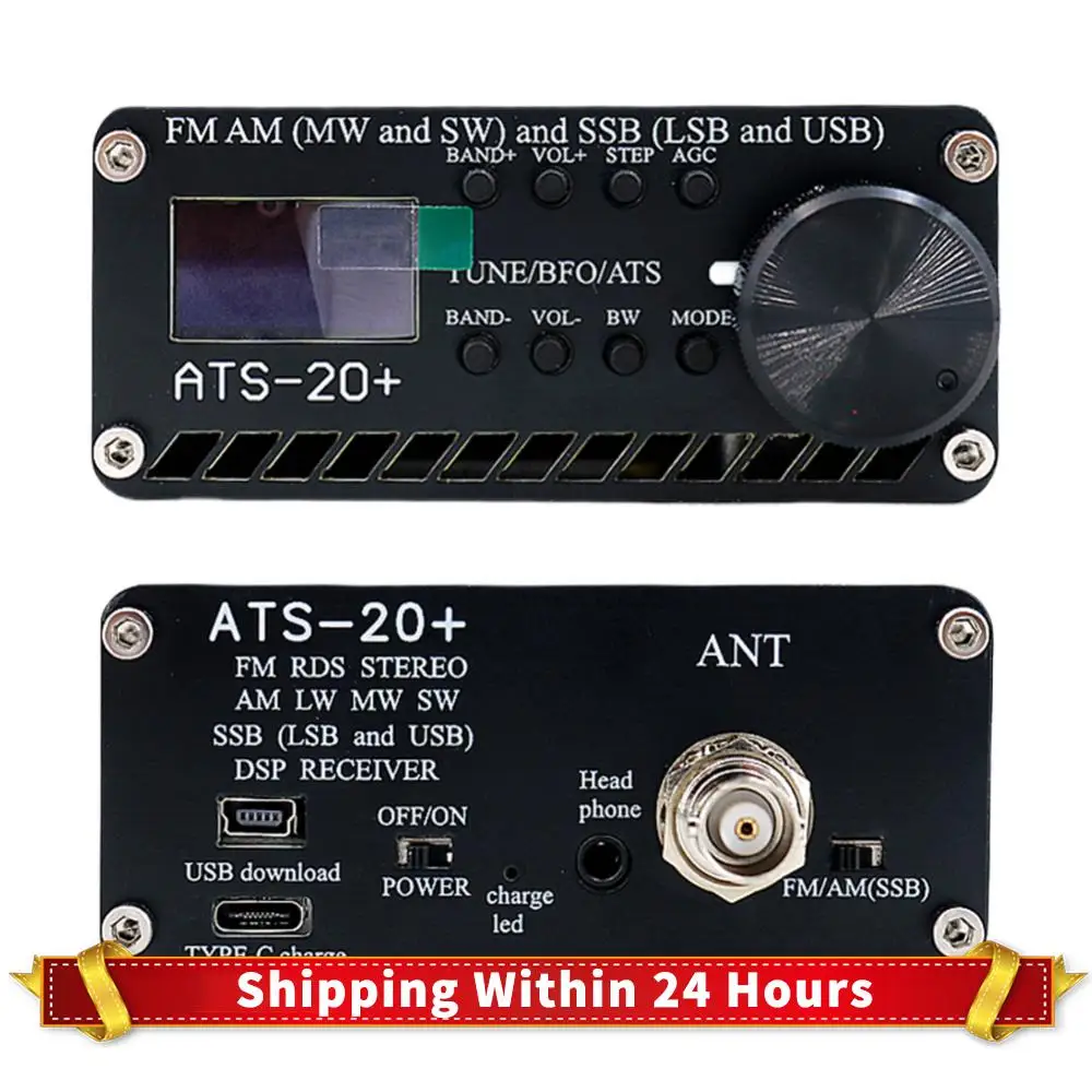 Portable Radio Rece… - image