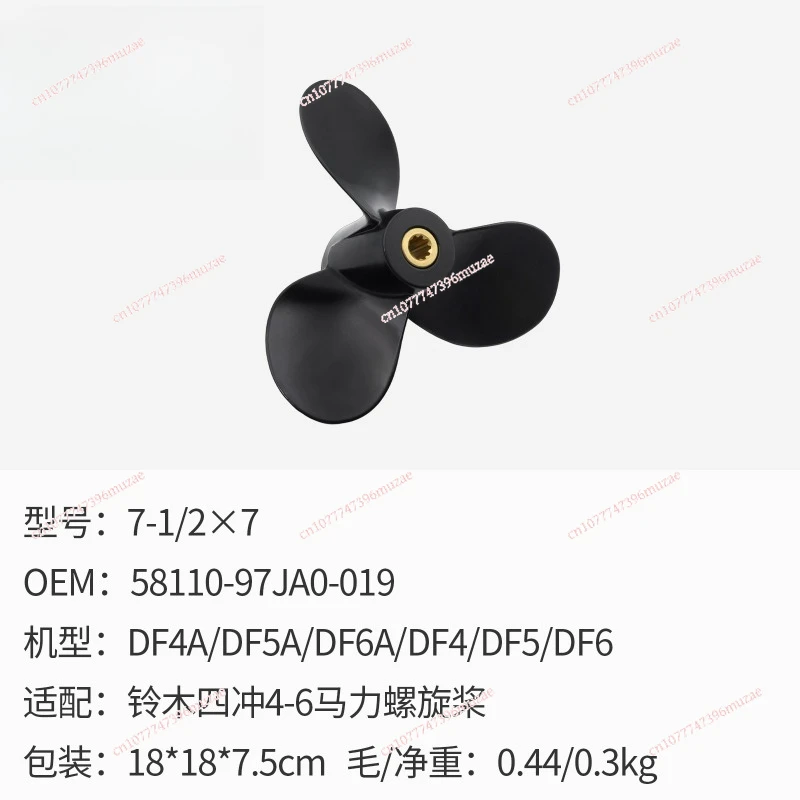 Outboard  Suitable for Propeller Aluminum Alloy Three-Blade  Marine Motor Propeller Blade Accessories