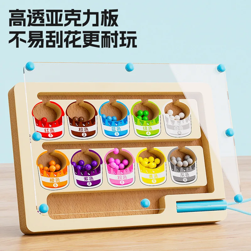 Wooden Magnetic Pen Cognitive Early Education Maze Digital Color Classification Counting Board Beads Intellectual Toys