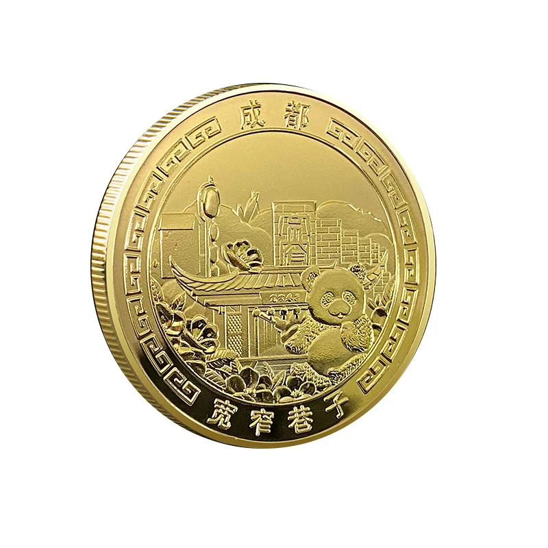 Chinese Chengdu Kuanzhai Alley Tourist Gold Coin