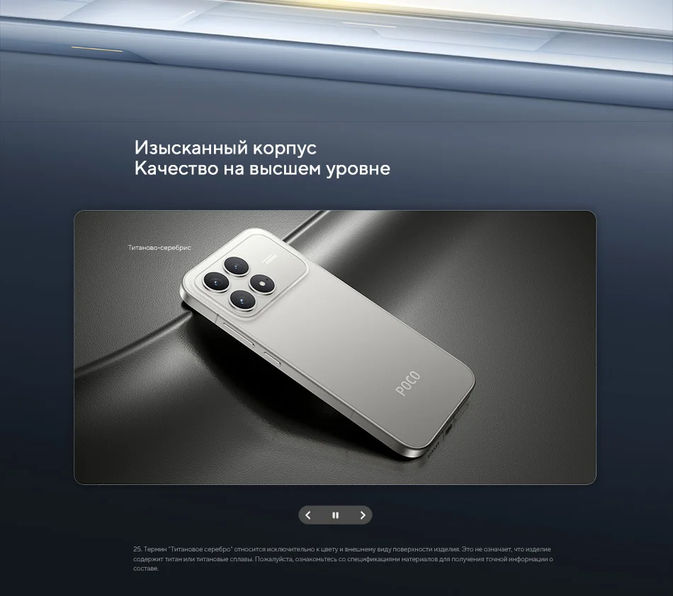 【World Premiere】POCO F8 Pro Global Version Smartphone Snapdragon8 Elite 6.59"120Hz HyperRGB AMOLED Display 6210mAh 100W Change