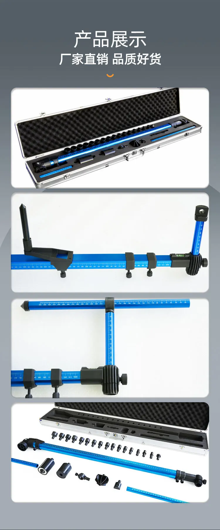 Vehicle Body Skeleton Inspection Tool, Sheet Metal Repair Two-dimensional Measuring Ruler, Beam Calibrator Accessories