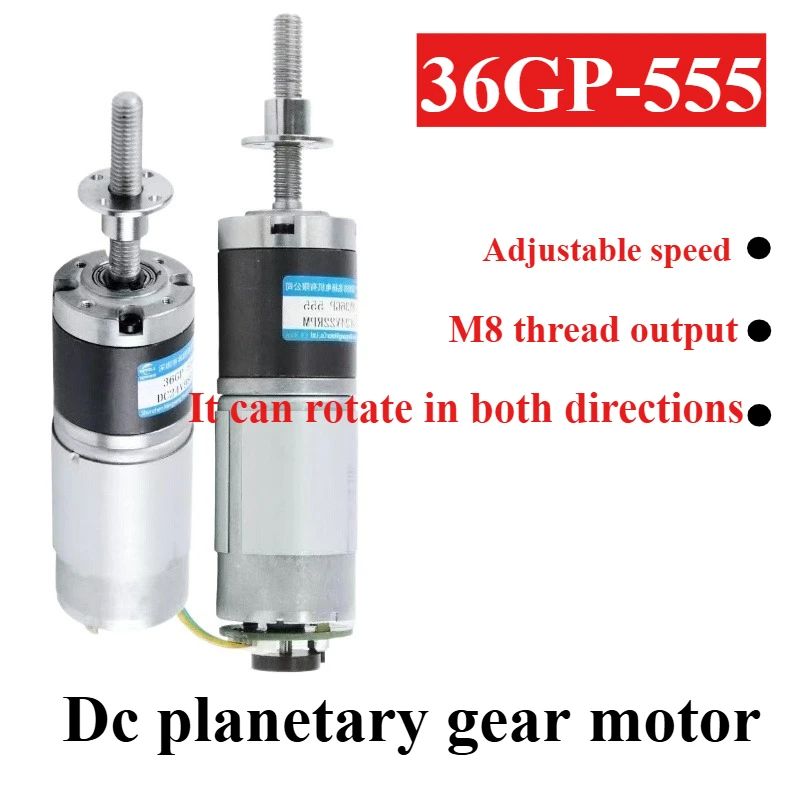 

Large Torque Planetary Micro Dc 12V 24V 100Kg. Cm Reduction Small Motor With Encoder M8 Threaded Screw Rod