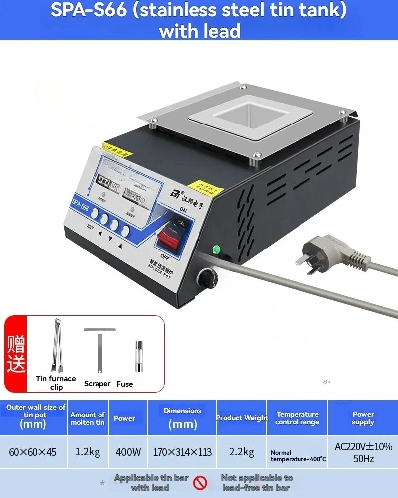 Adjustable solder pot SPA-S1010 100X100mm solder pot dipping soldering machine with constant temperature