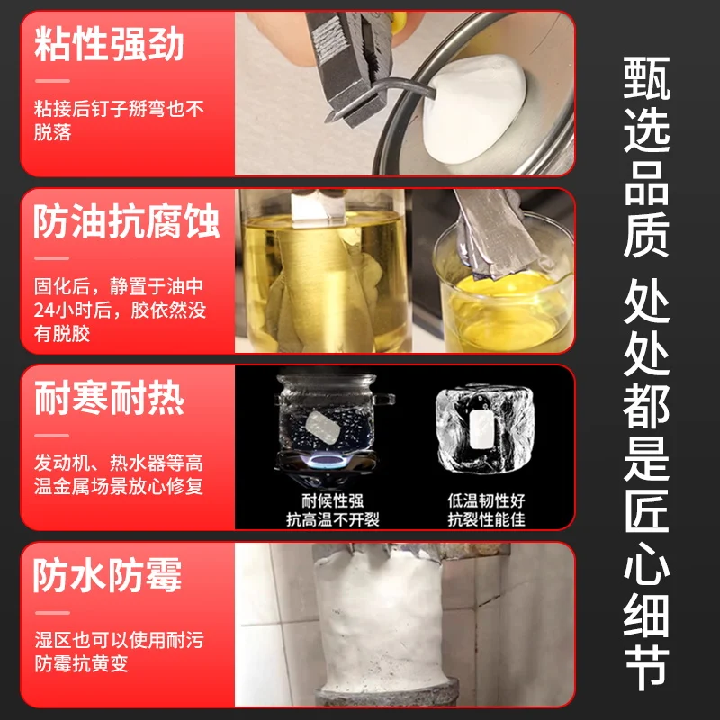 Грязевой железный клей без молдинга, ремонт утечек канализационных труб, литейный клей, прочный универсальный сварочный металлический наполнитель
