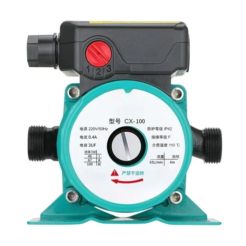 220V Fully Automatic Shielded Circulation Pump Quiet Household Geothermal Underfloor Heating Hot Water Pipeline Pump