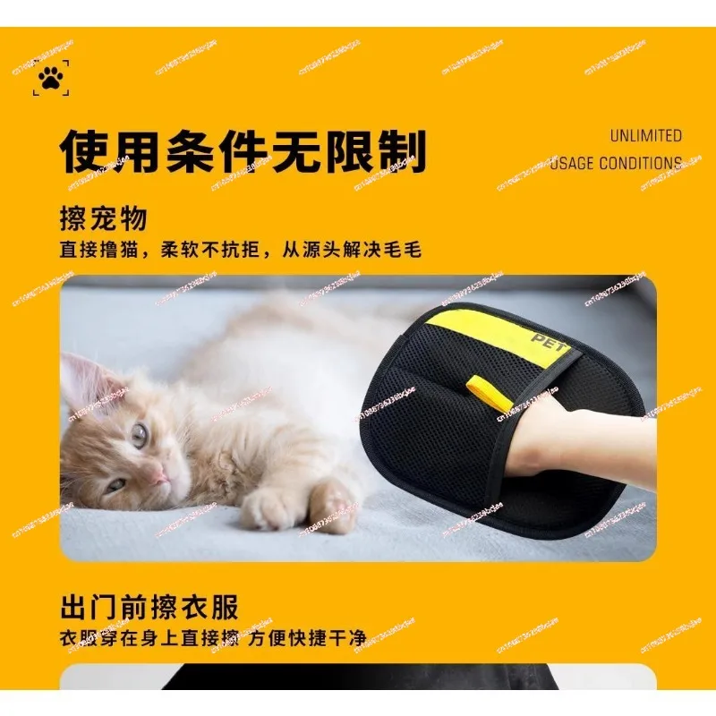 Cat hair cleaner, cat hair removal adsorption artifact, household hair removal brush, hair sticker, dog hair shaver, pet gloves.