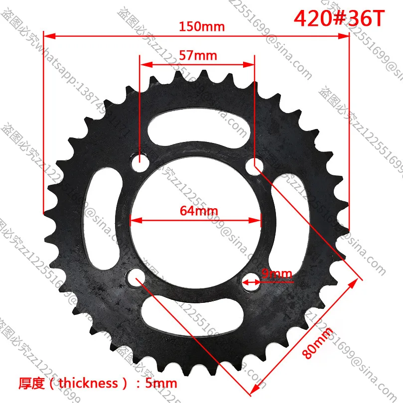 Suitable for 420 Type 36 Tooth Plate + Toothless Flywheel Connector, Central Chain Gear 27MM