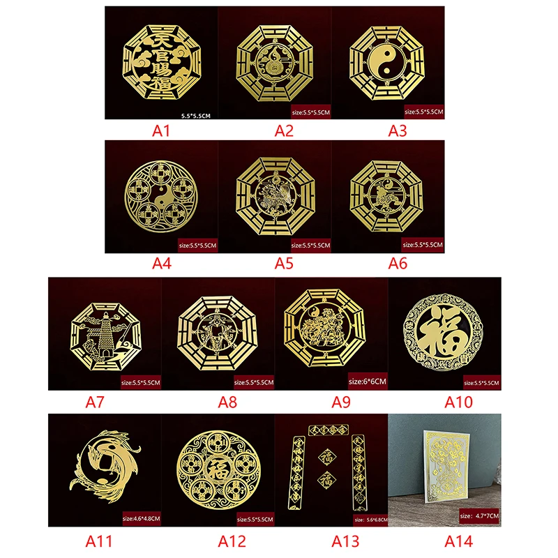 Door to Door Five Emperors' Money Dissolves Eight Trigrams Metal Stickers Home Money Incoming Mobile Phone Stickers 5.5*5.5cm