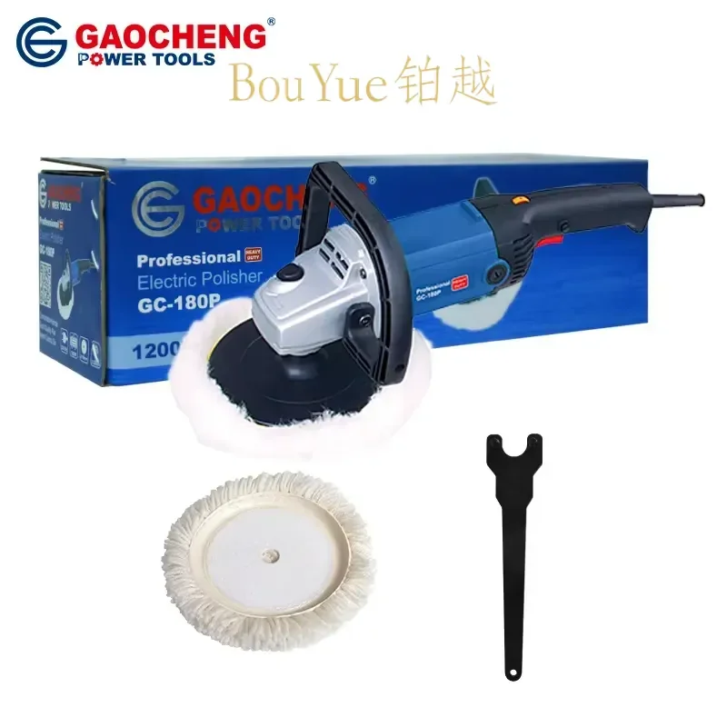 180mm 1200W Electric Car Polisher Buffer Waxing Machine Auto Detailing Tool Pad Kit for Paint Correction Scratch Removal