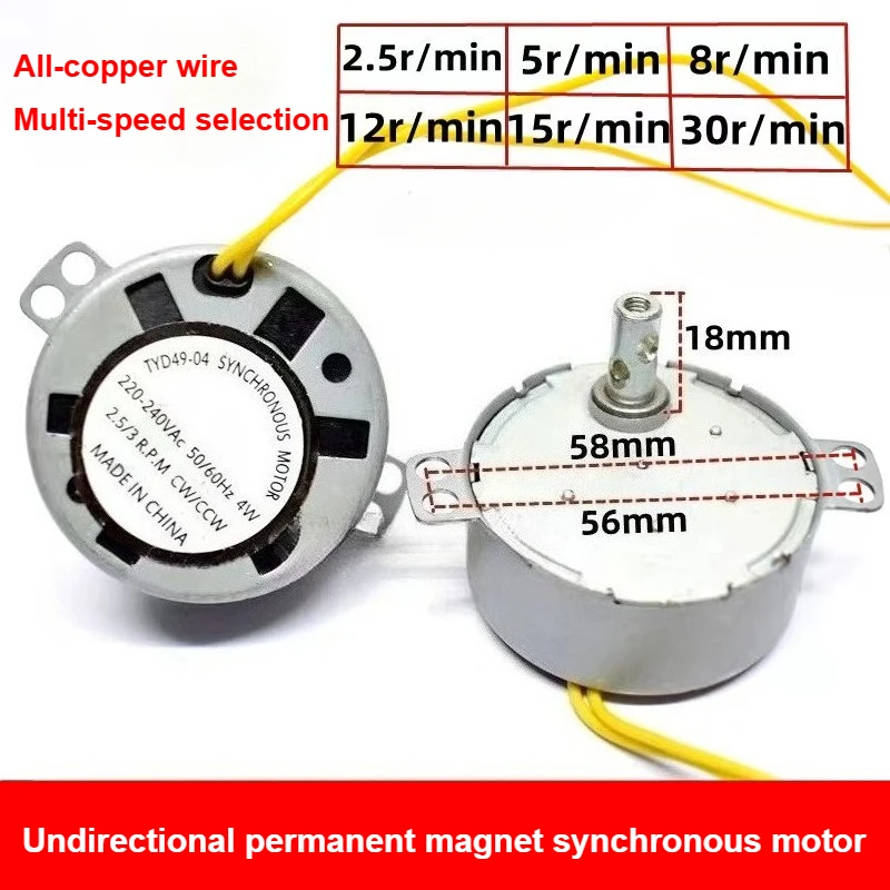 Remote Control Wall Fan Floor Fan Table Fan Oscillating Synchronous Motor 220V Motor 2.5/5/8/12/30 RPM