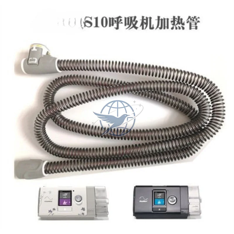 Heating pipeline heating S10 accessories respirator pipeline constant temperature pipeline flat replacement