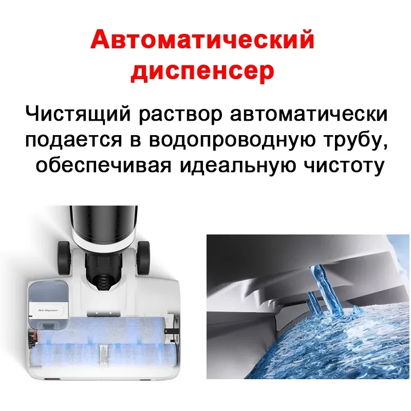 Беспроводной пылесос Roborock Dyad Pro ,17000 ПА, Беспроводная Самоочистка и самосушка,Обновленная версия Roborock Dyad