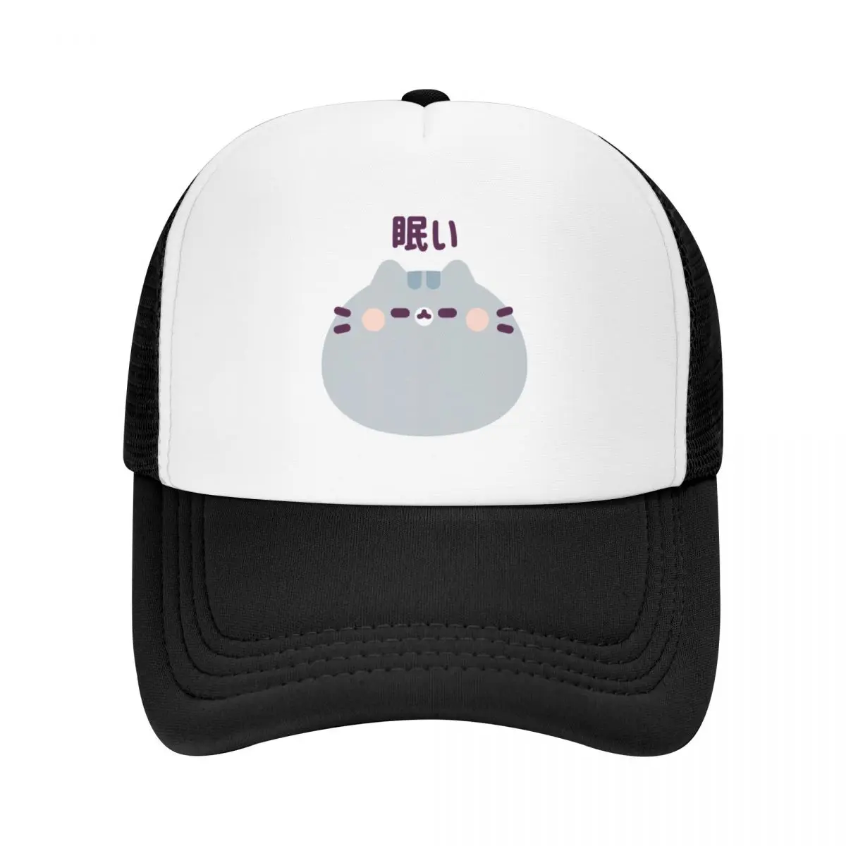 

Nemui Neko Baseball Cap New In Hat Rave Anime Woman Men's
