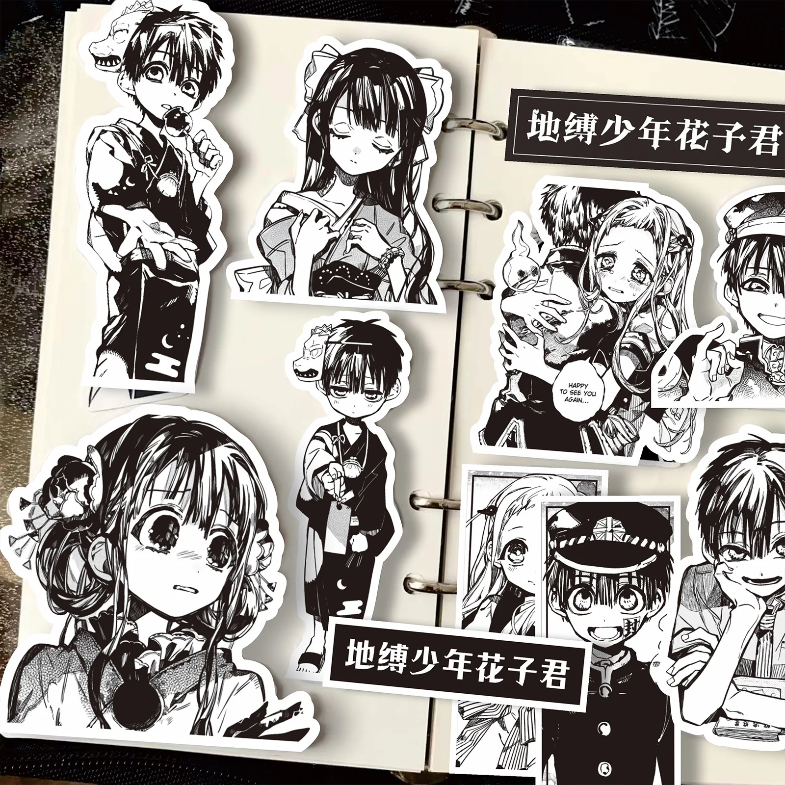 67/84/151 個漫画トイレ結合花子くんアニメステッカー子供のおもちゃかわいいスケートボードバイクラップトップ電話 DIY 落書きステッカー