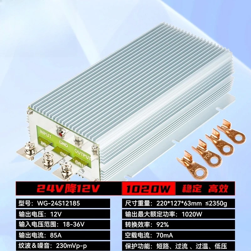 

24V to 12V DC converter stable high electronic power module voltage regulator 60A 85A 100A