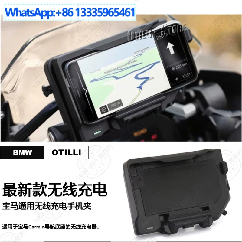 

Applicable to R1300GS R1200GS R12050GS USB wireless charging mobile phone clip, navigation bracket, motorcycle accessories