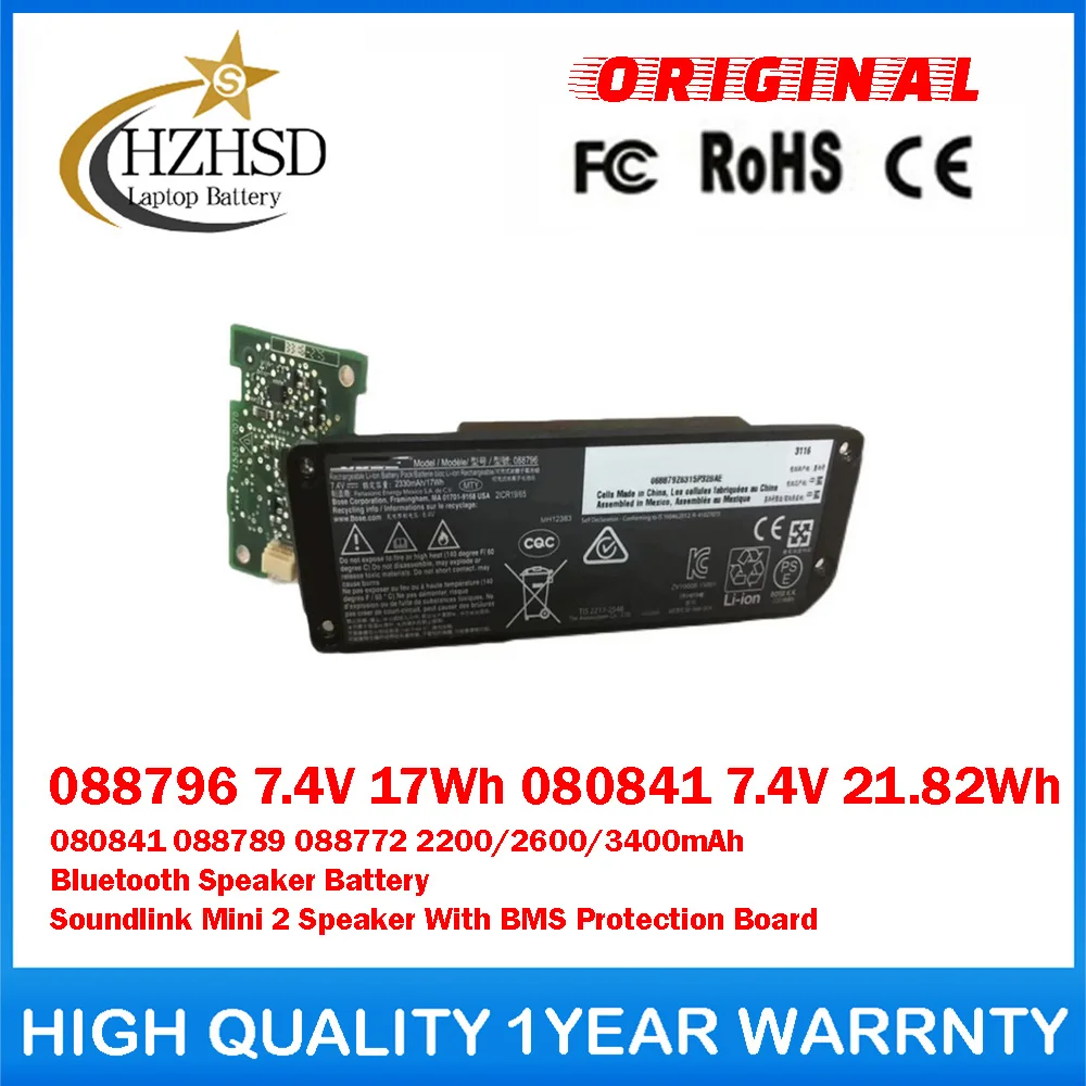 

088796 7.4V 17Wh 2330mAh 080841 088789 088772 2200/2600/3400mAh Bluetooth Speaker Battery For BOSE Soundlink Mini 2 Speaker With