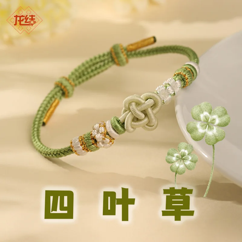 

Dragon Knot New Lucky Clover Hand Rope Handmade Weaving Bracelet DIY Bead Jewelry Student Young Girl Holiday Gifts