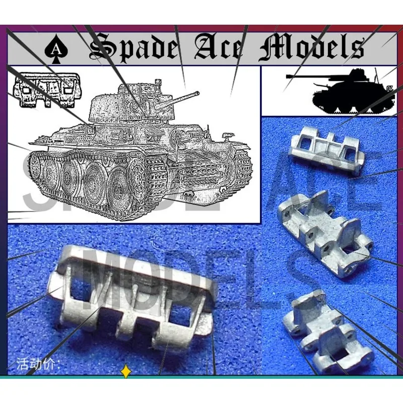 Spade Ace รุ่น SAT-35022 1/35 Germany PZ 38 (T) แทร็กโลหะ