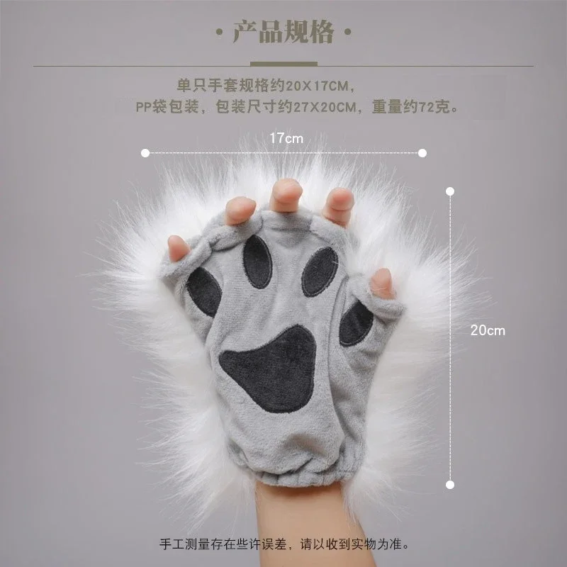 Guantes de pata de Animal Kawaii, manoplas sin dedos de piel sintética hechas a mano para disfraz de Catgirl, accesorio de Lolita