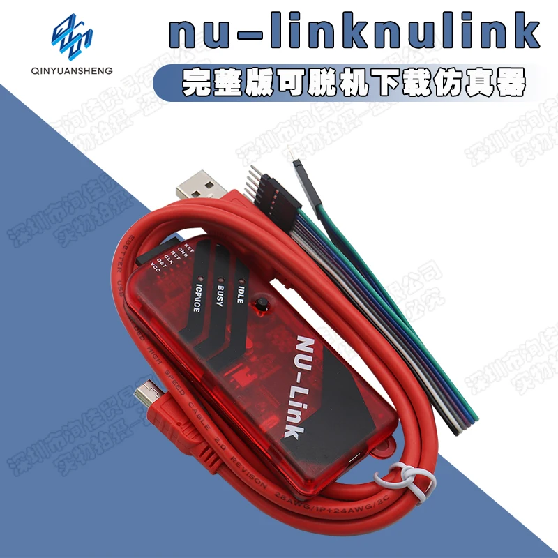 Nu-linknulink เวอร์ชั่นเต็มสามารถดาวน์โหลดได้ NuMicro51M0-4 Nuvoton จำลองออฟไลน์ด้วยบัฟเฟอร์ IC