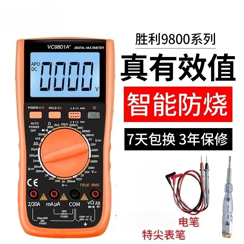 

Мультиметр серии 9800, портативный высокоточный мультиметр, цифровой измеритель бытового электронного обслуживания