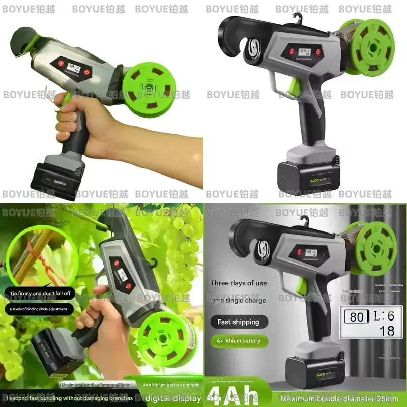 18V Electric Branch Tying Machine High Efficiency Vineyard Cucumber Garden Tool Automatic Plant Stem Binder Core Component