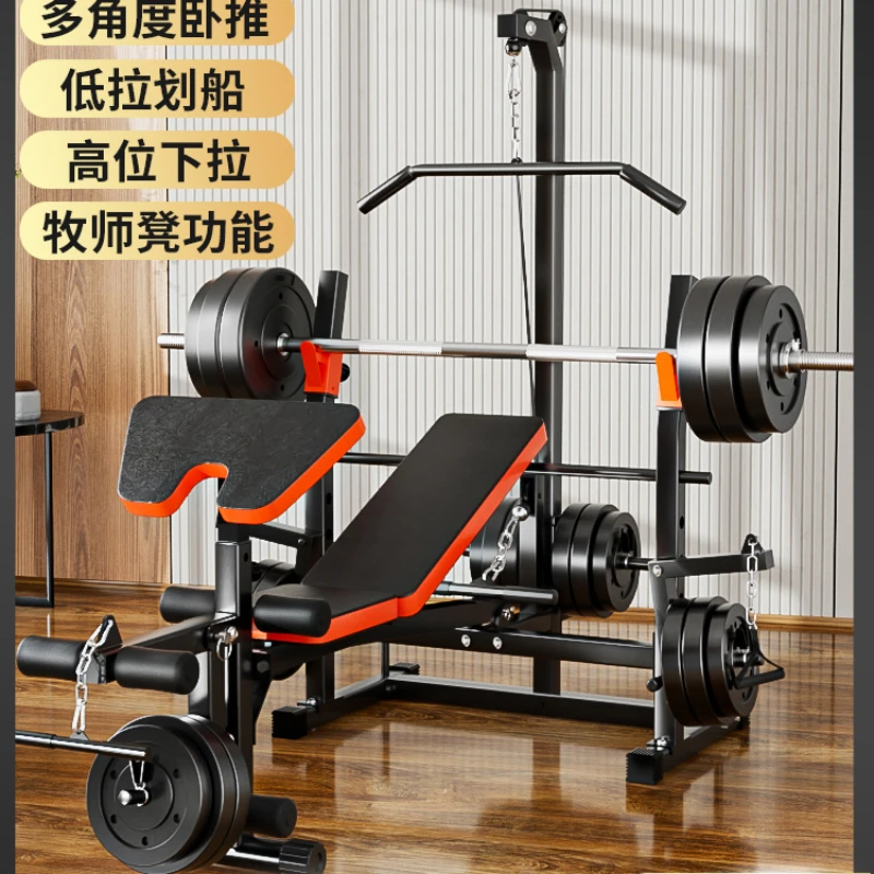 

Household Multifunctional Fitness Equipment Integrated Bench Press Rack Barbell Set Squat Folding