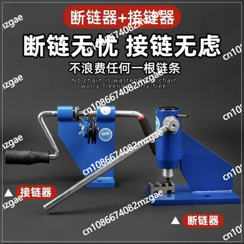 Chain Breaker and Riveting Tool/Spare Parts for Saw Chain/ Chainsaw Breaker & Spinner