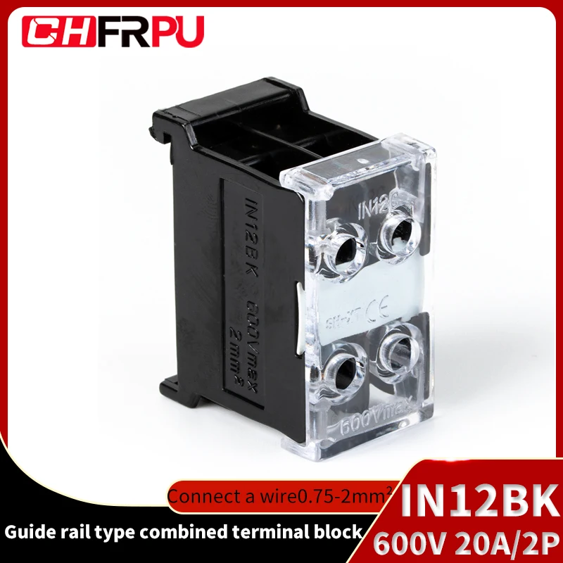 CHFRPU High Power Split Junction Box Guide rail terminal blocks IN12BK brass terminal Electrical Wiring connector 600V 20A/2P 1