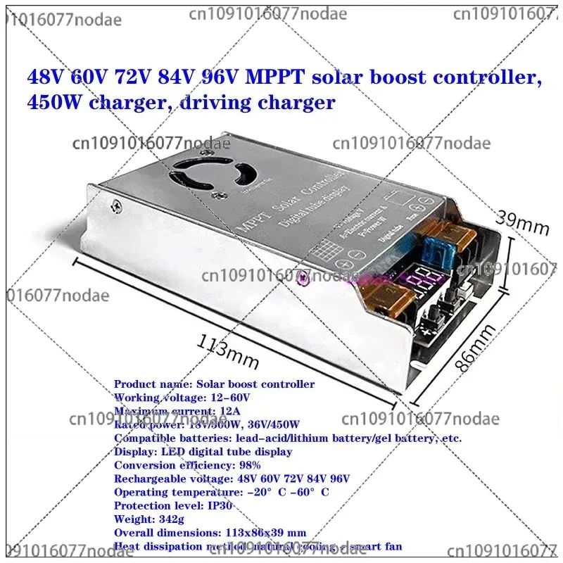 48V 60V 72V 84V 96V MPPT Solar Boost Controller, 450W Charger, Driving Charger