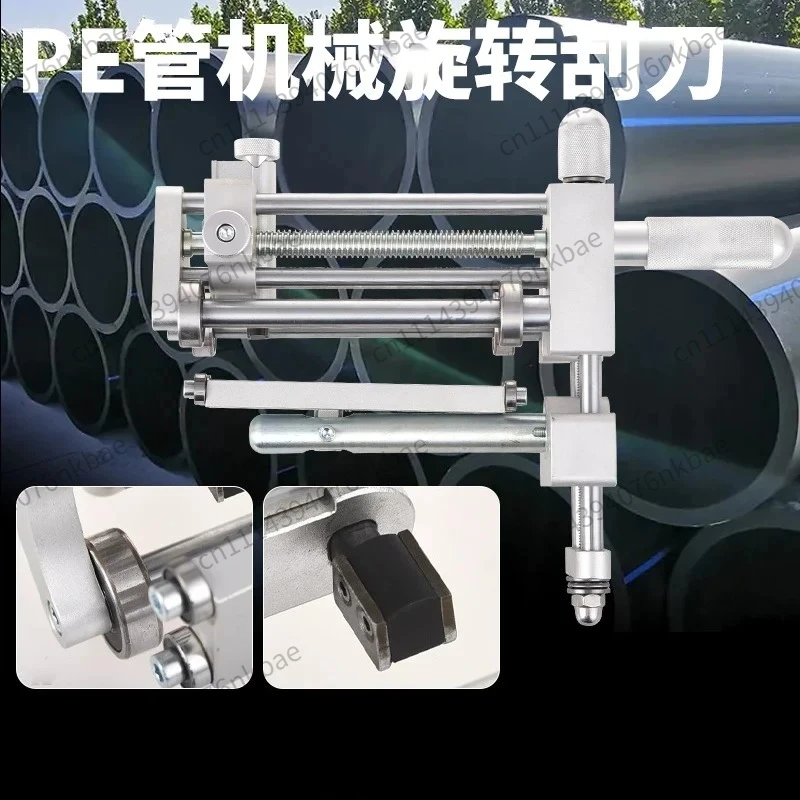 63–800 PE Pipe Rotary Scraper, Manual Rotary Cleaning Tool for PE Gas Pipe Outer Surface Deburring & Polishing