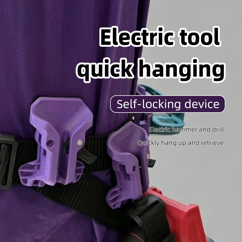 High-Hardness Self-Locking Drill Holder with Belt Clip Quick Release Power Tool Waist Holster Thickened Portable Storage