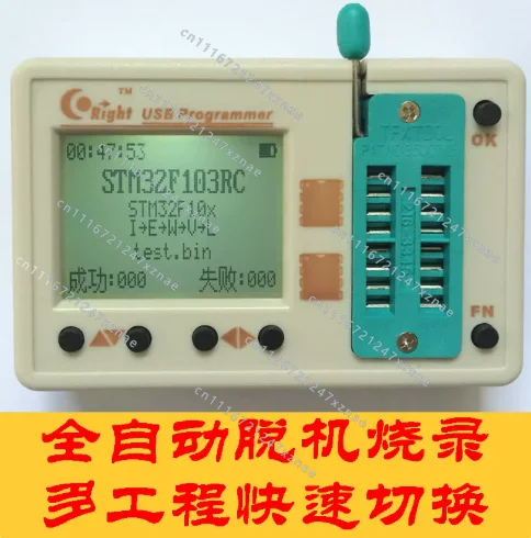 Offline Programmer Sky，PRO II EEPROM FLASH AVR STM32 STM8，Offline Programmer
