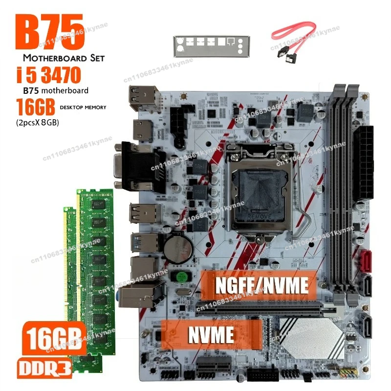 Suitable for B75 Pro I5 3470 Cpu 2*8G Ddr3 Ram Motherboard Set