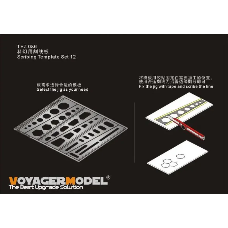 Upgraded parts   Voyager TEZ086 Scribing Template Set 12 (GP)