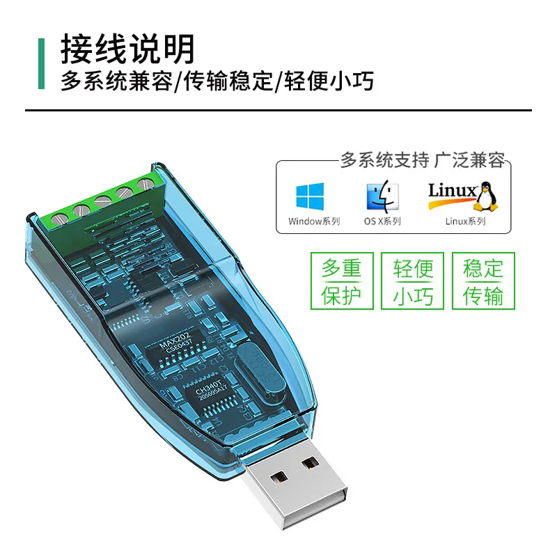 USB to 485/232 serial cable RS232 module communication converter Industrial USB to serial RS485hub
