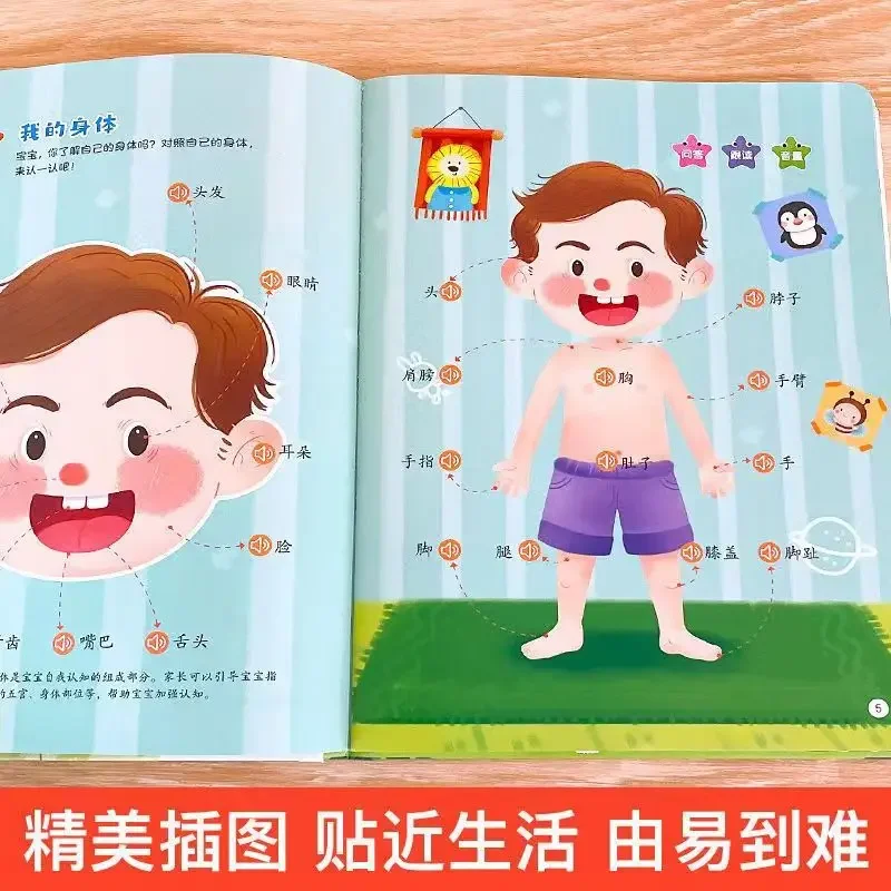 Babies' Language Early Education Talk Voices Book Children Learn To Speak with Magic Tools Read Audio Book