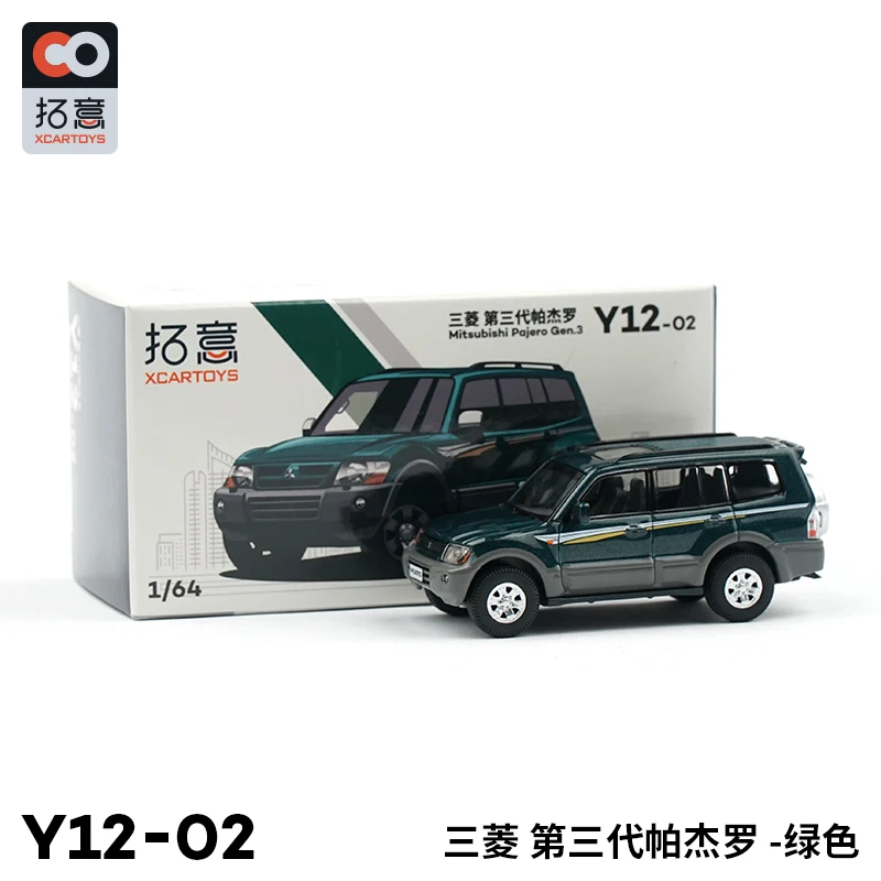 XCARTOYS 1/64 Third generation Pajero Alloy car model toy