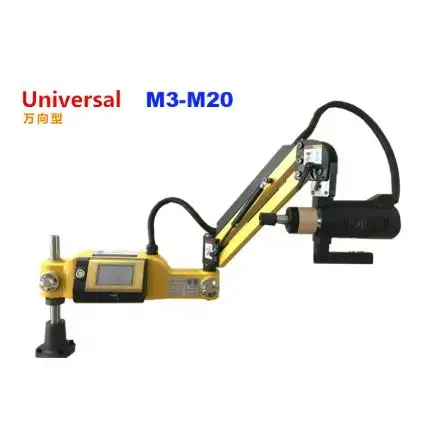 Universal Electric Tapping Machine M3-M20 Servo Motor Drilling Tapper Auto Oiling Blowing Tool